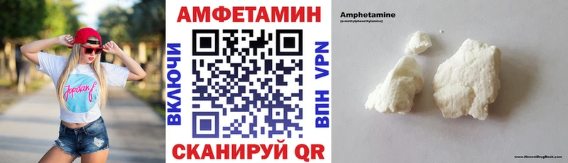 АМФ Розовый  Цоци-Юрт 