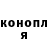Кетамин ketamine Yannick Robin