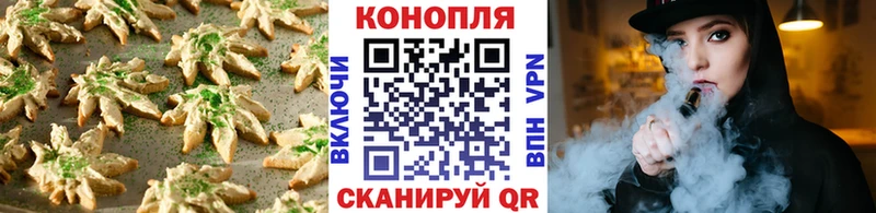 Cannafood марихуана kraken ссылки Цоци-Юрт