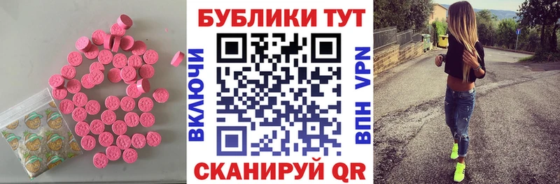 ЭКСТАЗИ круглые  Цоци-Юрт 