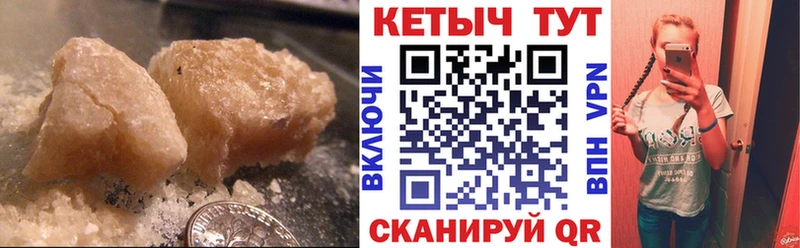 КЕТАМИН VHQ  сайты даркнета формула  Цоци-Юрт 
