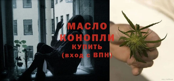 бутират Абдулино