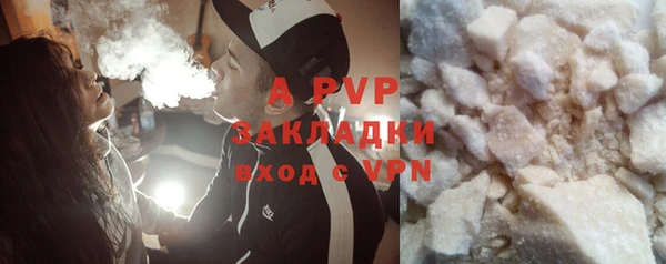 Альфа ПВП Алексин