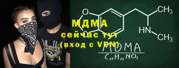мескалин Абаза