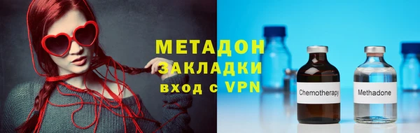 мефедрон Нефтегорск