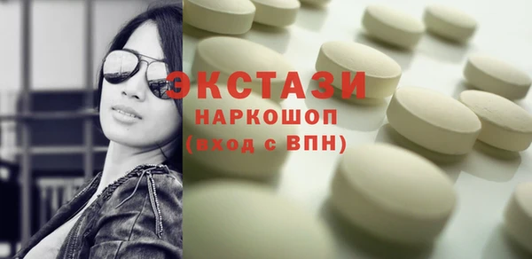 Альфа ПВП Алексин