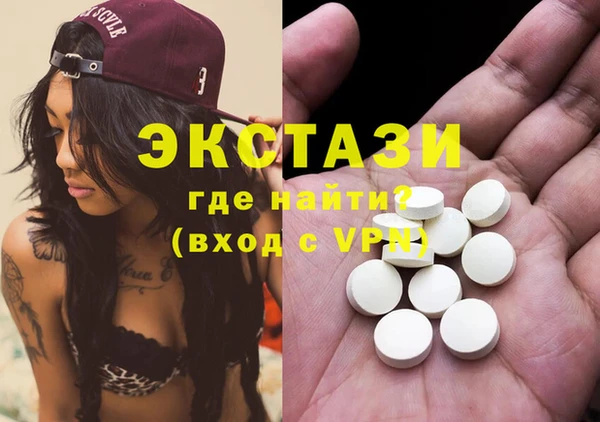 Альфа ПВП Алексин