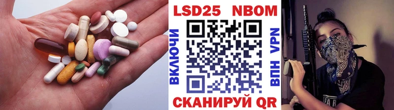 LSD-25 экстази кислота  наркота  Цоци-Юрт 