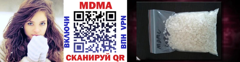 МДМА кристаллы  Цоци-Юрт 