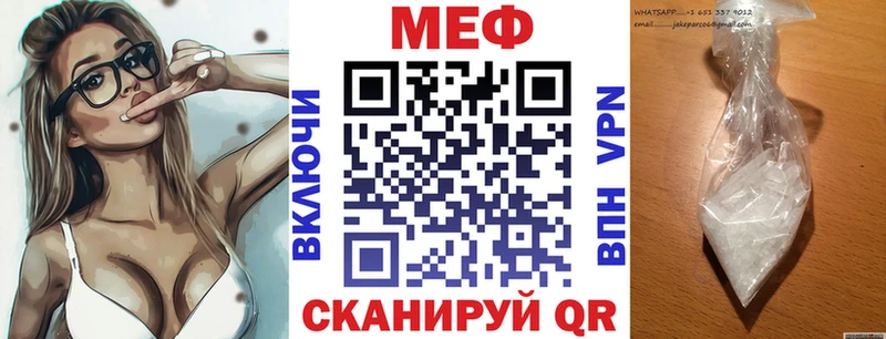 ОМГ ОМГ ССЫЛКА  как найти наркотики  Цоци-Юрт  МЯУ-МЯУ 4 MMC 