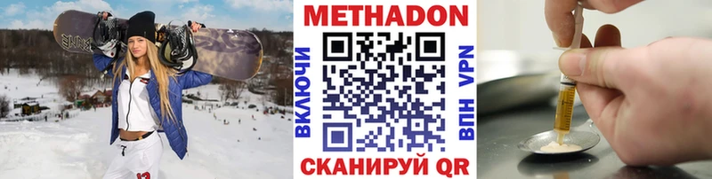 кракен маркетплейс  наркота  Цоци-Юрт  МЕТАДОН VHQ 
