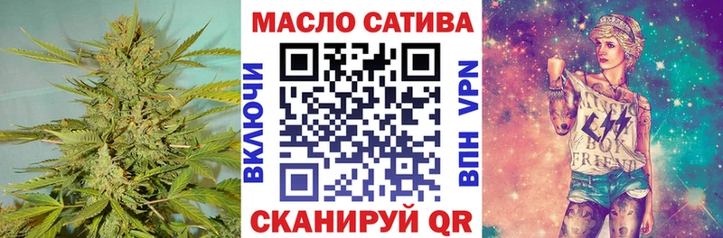Дистиллят ТГК гашишное масло Цоци-Юрт